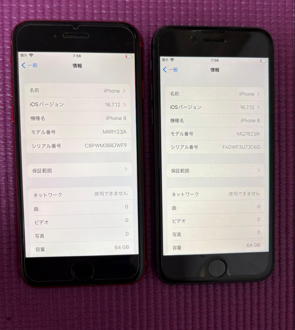 iPhone8赤 黒 本体 2台セット