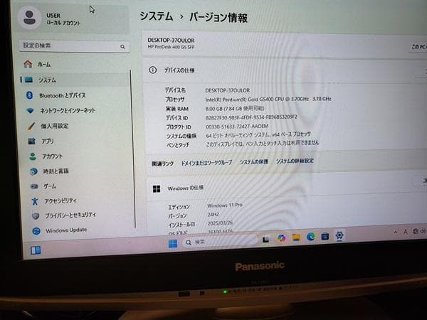 【訳あり】HP ProDesk 400 G5 SFF