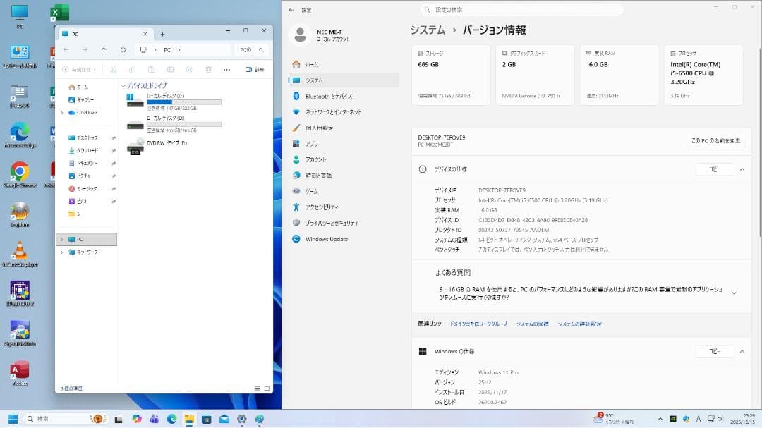 NEC i5 GTX750ti搭載ゲーム・4k動画視聴や事務にもWin11は最新