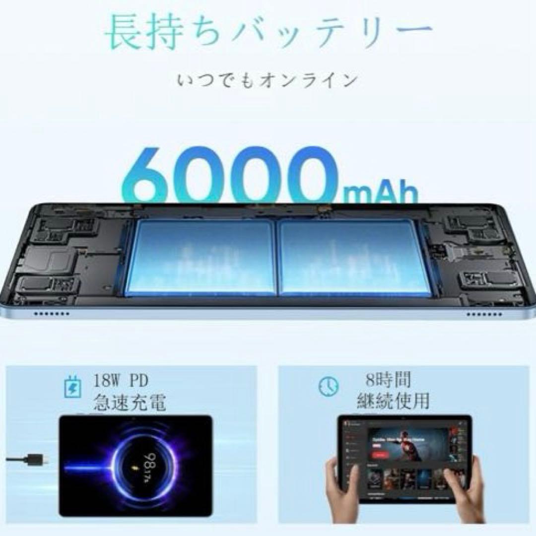 青⭐️Android 15 タブレット 10.1インチ 12GB アンドロイド