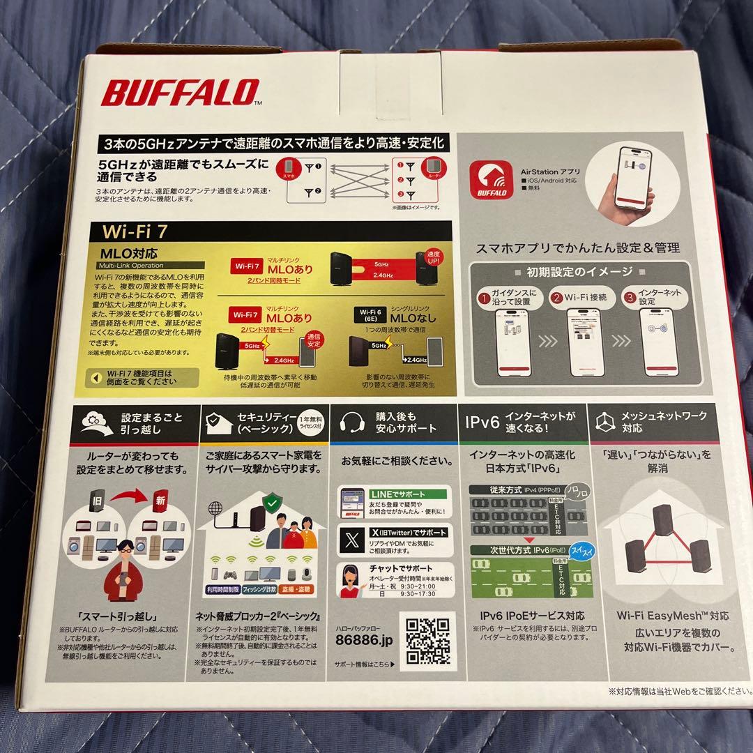 新品 BUFFALO Wi-Fi 7 WSR3600BE4P/CBK