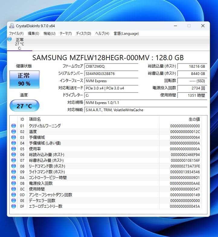富士通 CELSIUS J5010//Xeon W-1250/128GB/8GB