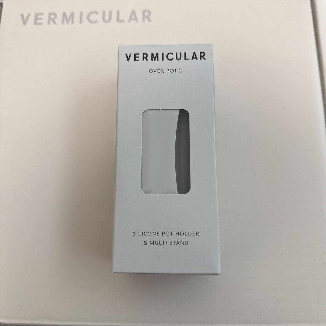 バーミキュラ オーブンポット2 18cm ピンク シリコンホルダーセット
