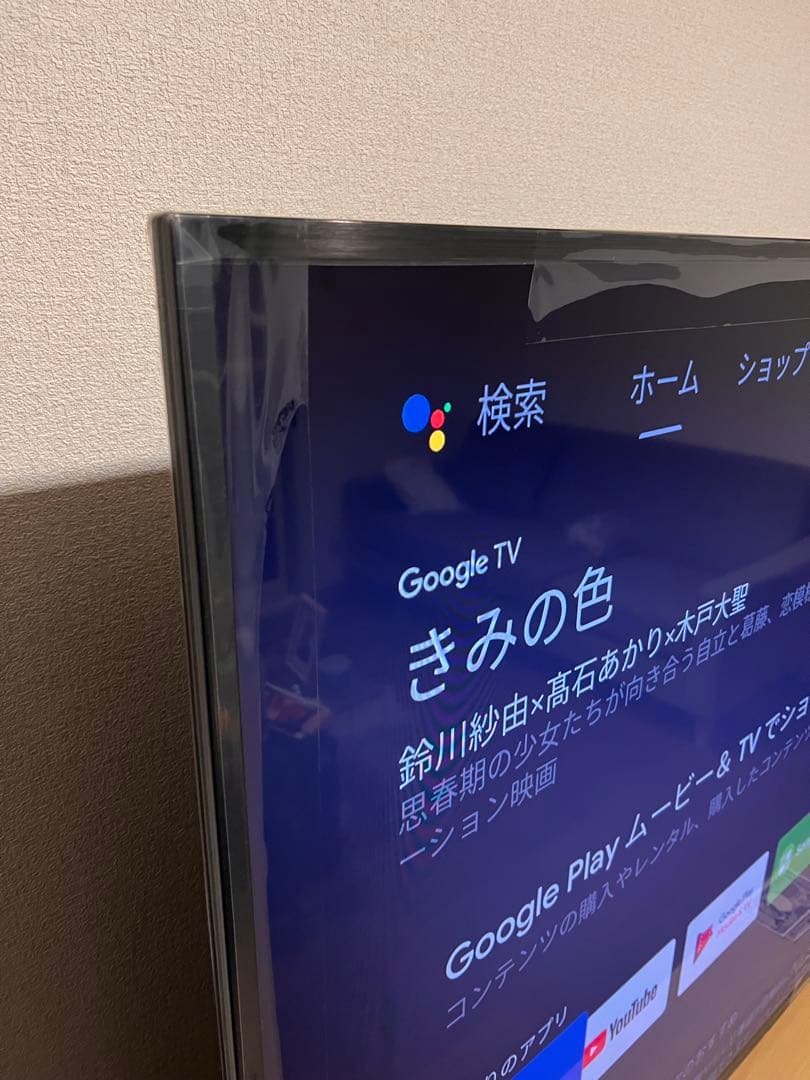 Sony KJ75X800H 75インチ テレビ 保証付き