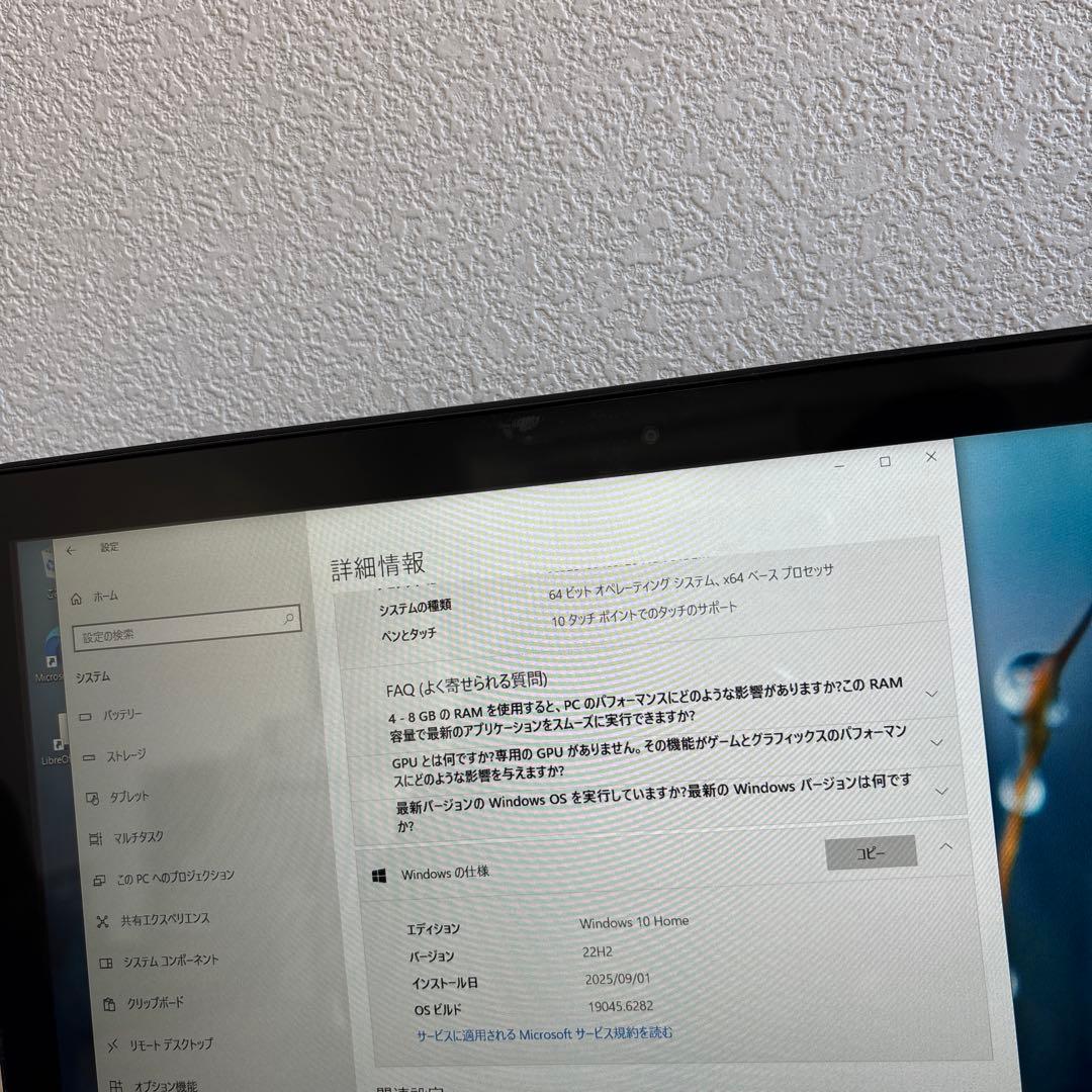 Sony VAIO VJS151C11N i5-6300HQ メモリ4GBタッチ