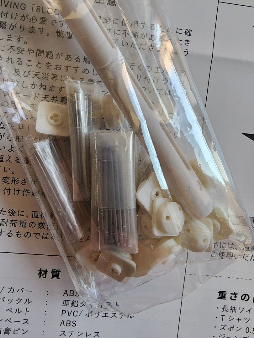 【美品】 EIGHT LIVING 8LOOP キャメル