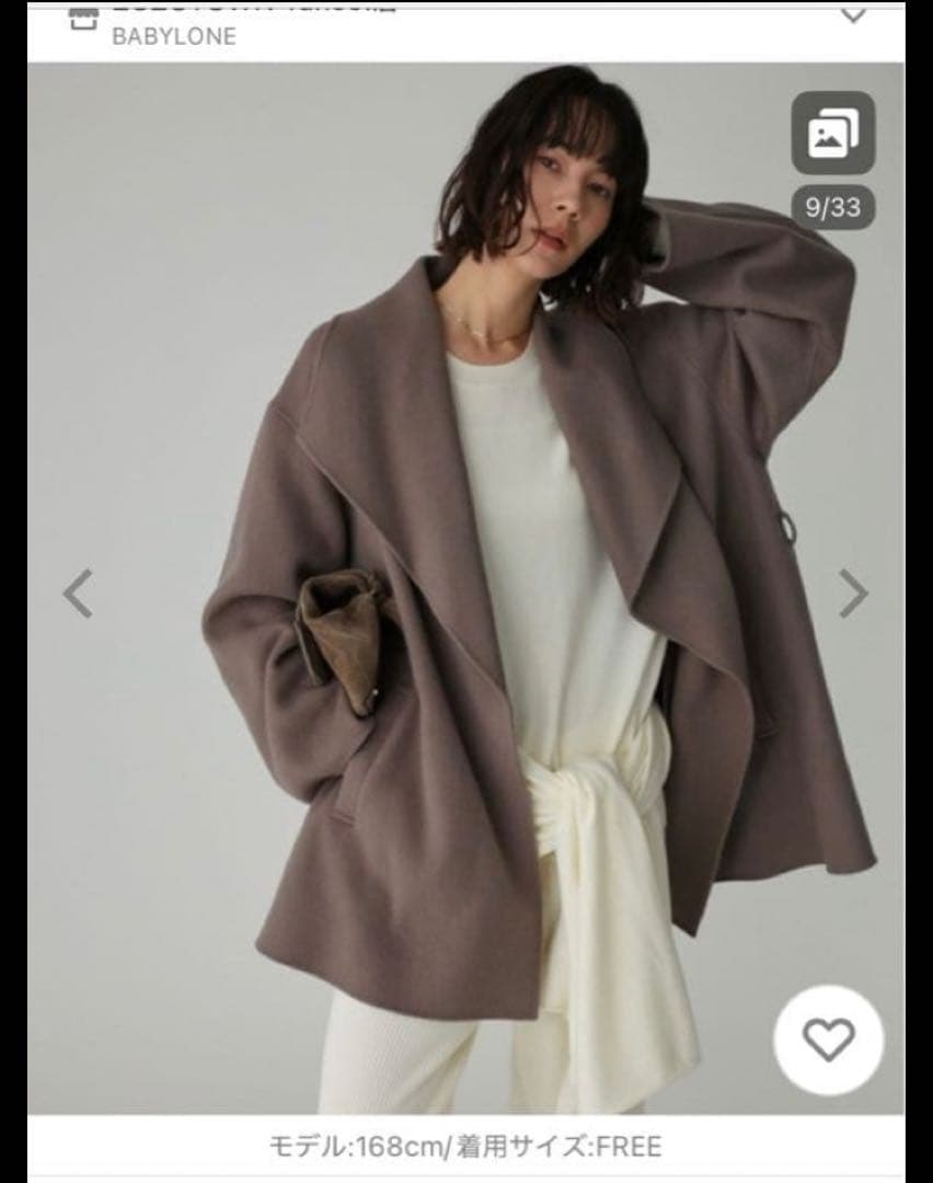 BABYLONE ウールハーフコート