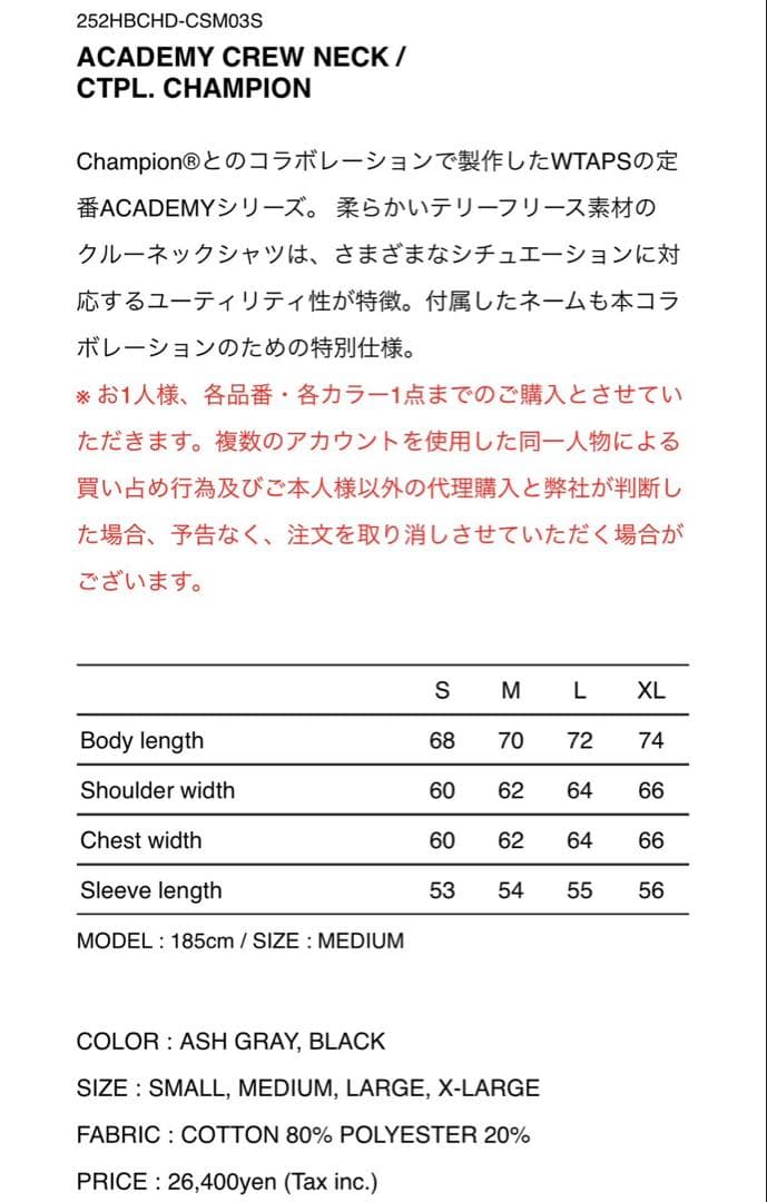 トップス WTAPS Champion Academy Crew Neck AshGray