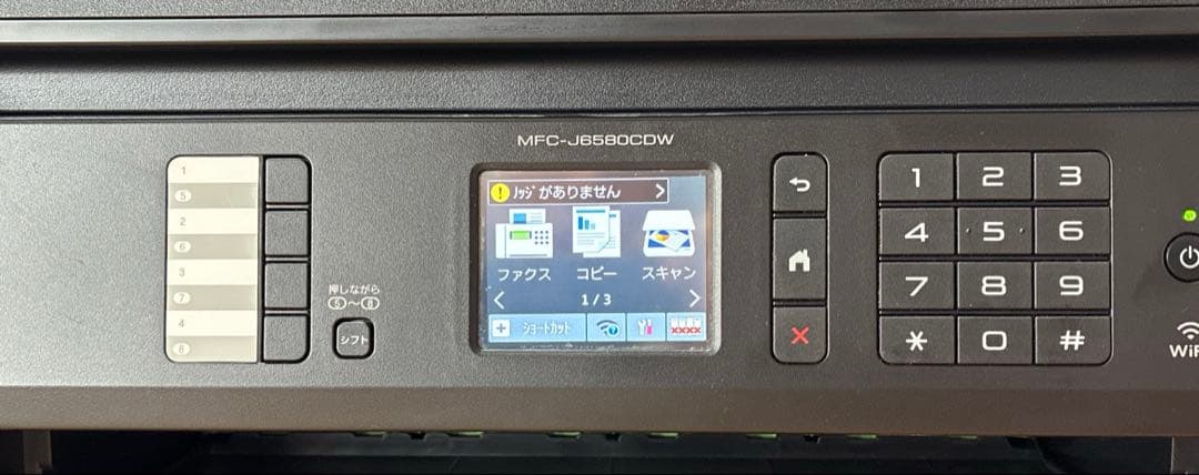 ブラザー MFC-J6580CDW プリンター