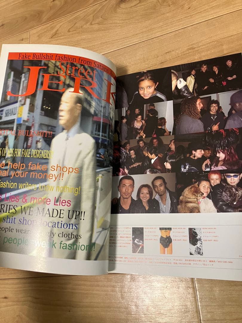 クロムハーツ・マガジン Vol.1