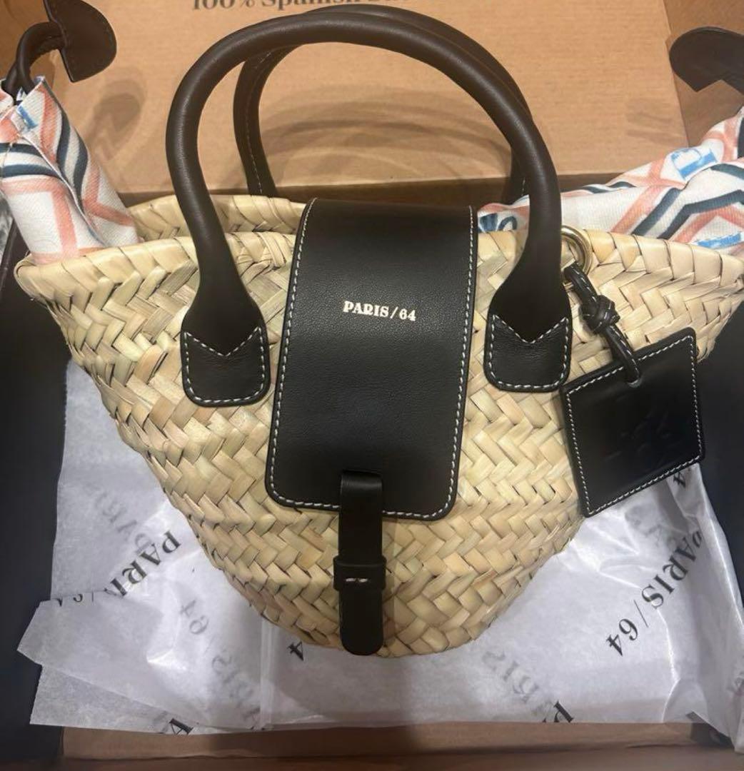 PARIS 64 かごバッグセット 小　 2週間限定