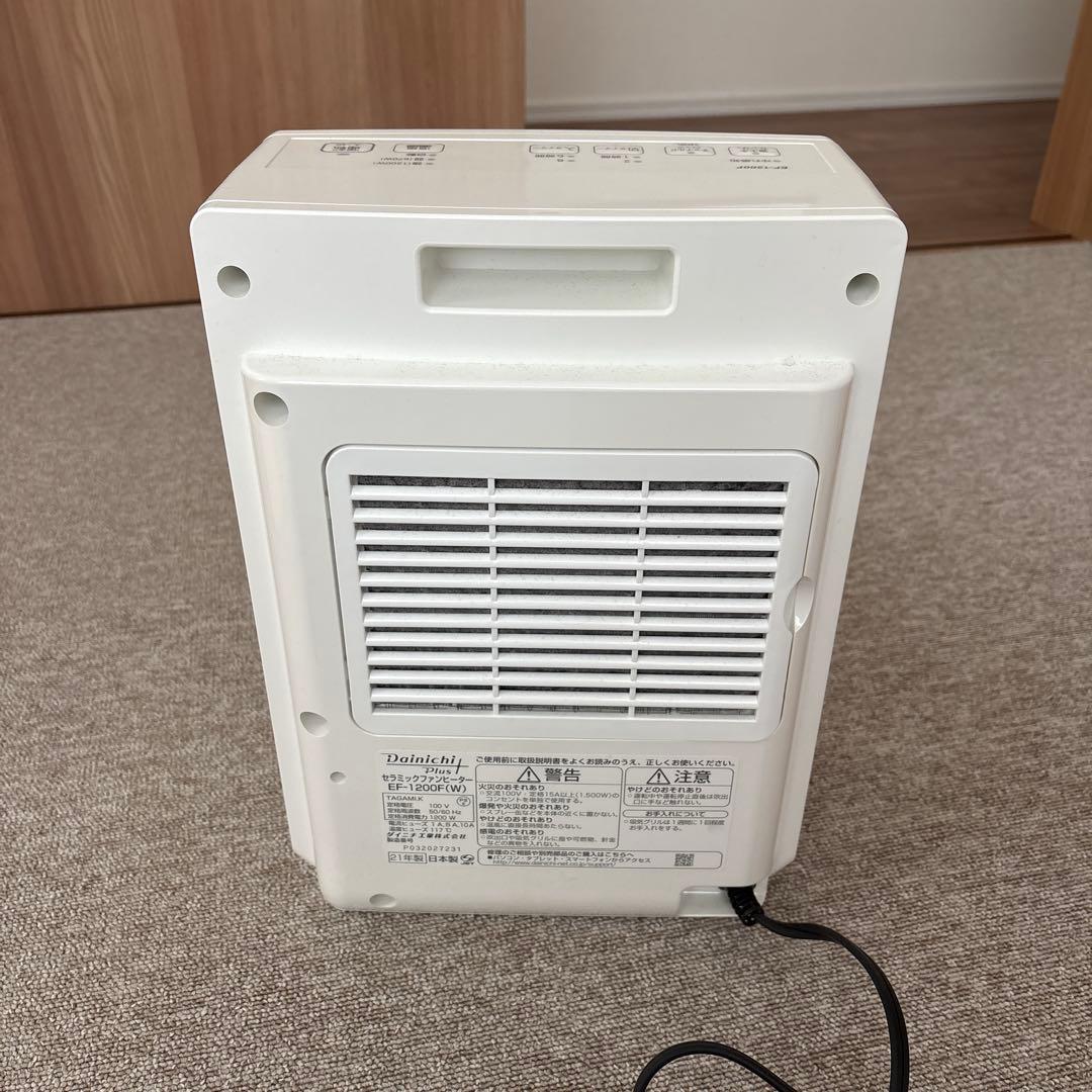 Dainichi Plus セラミックファンヒーター EF-1200RFダイニチ