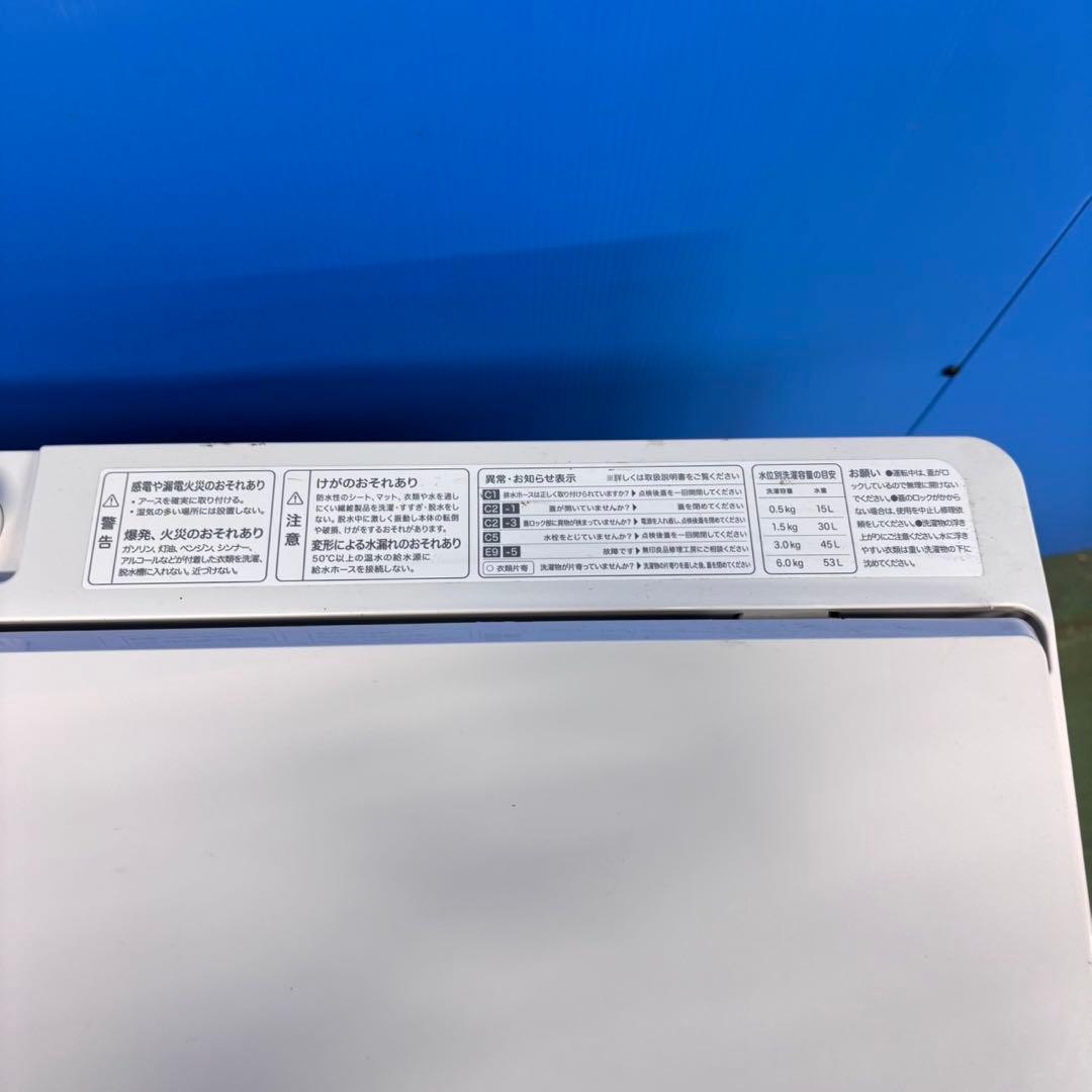 575 洗濯機　一人暮らし　6kg 2024年製　冷蔵庫も有　小型　半年保証付