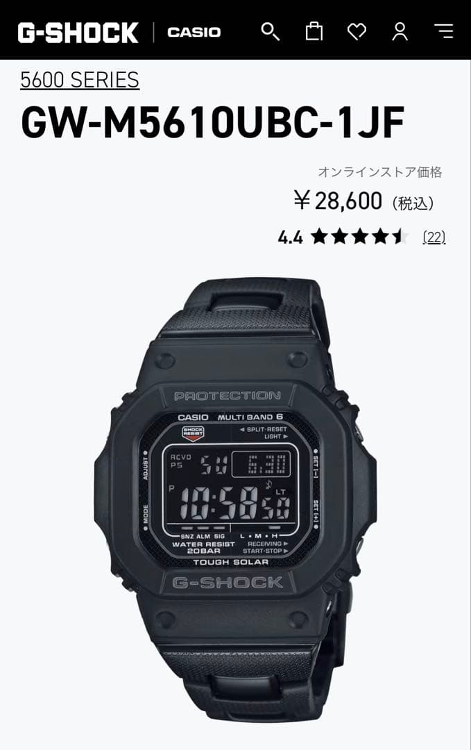 【新品同様】G-SHOCK GW-M5610UBC-1JF 購入証明書付き
