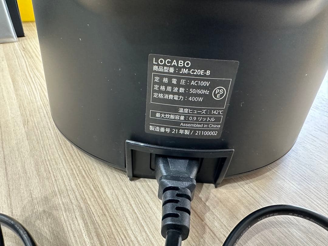 LOCABO 炊飯器 ブラック