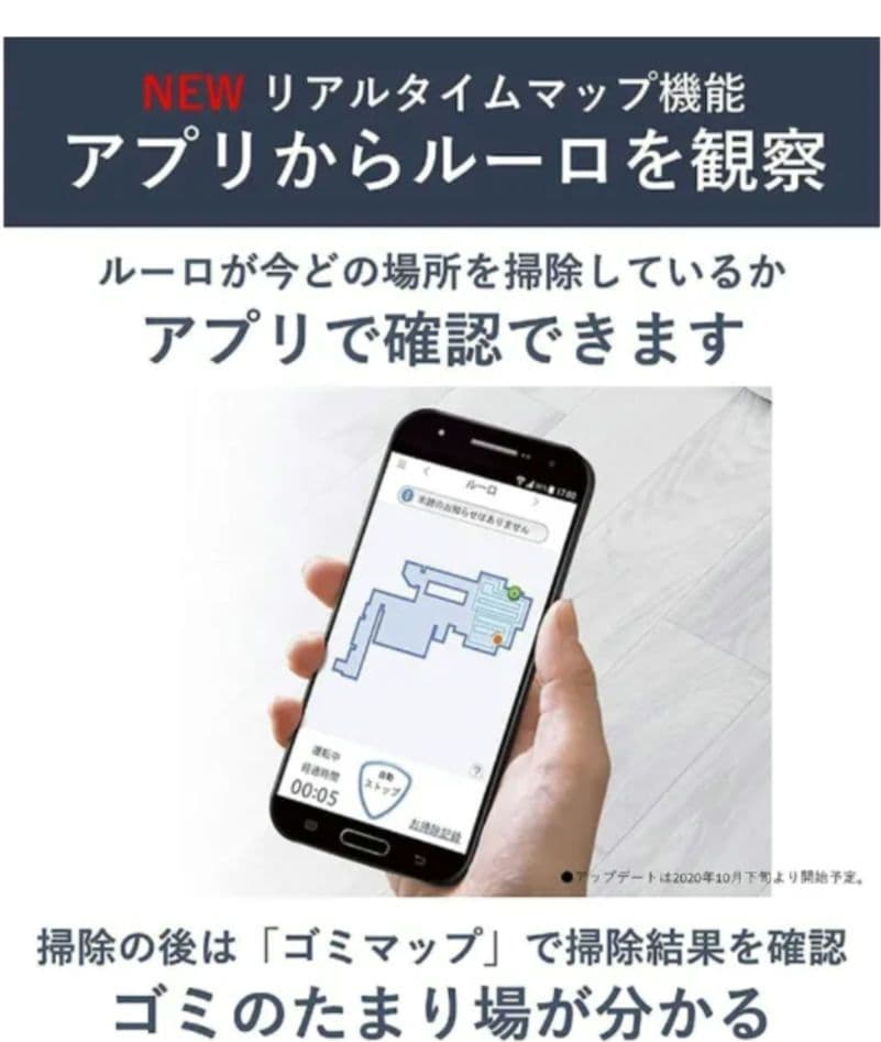 パナソニック ロボット掃除機　MC-RSF700-K