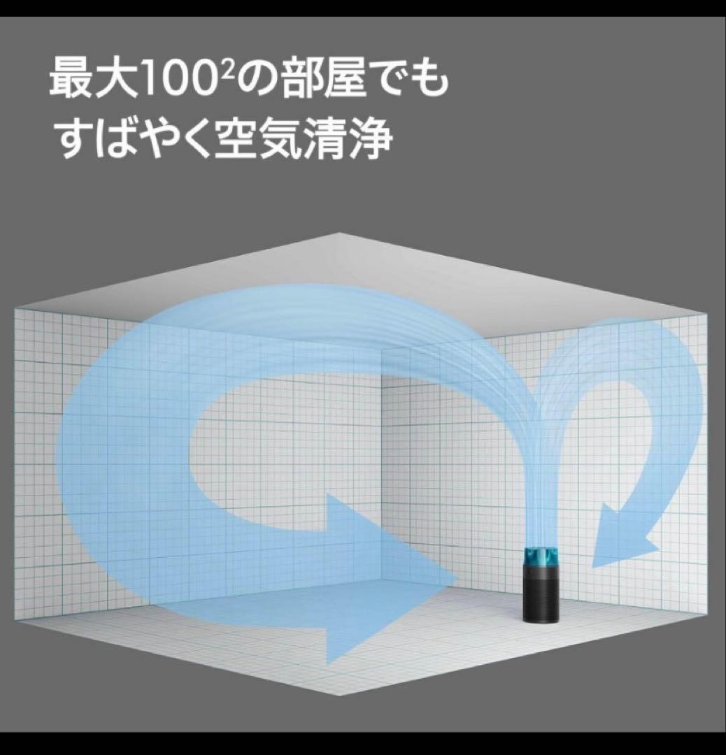【新品・未開封】Dyson HushJet™ shizuka 空気清浄機
