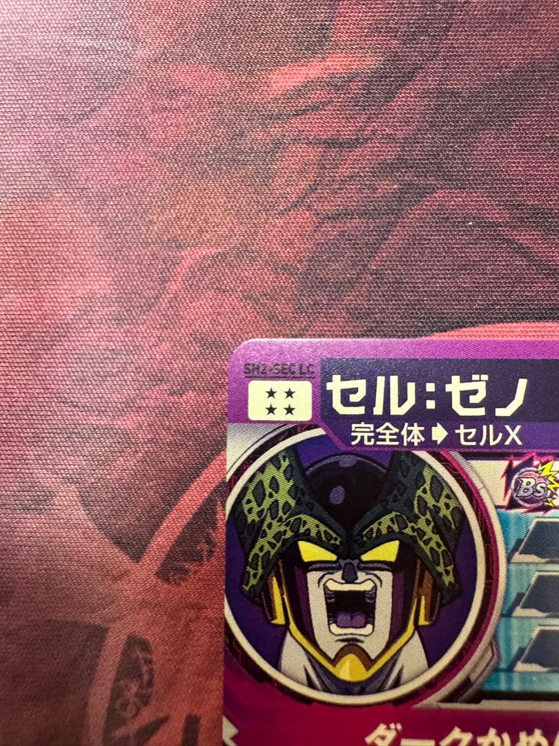 スーパードラゴンボールヒーローズ MM6 LC まとめ売り