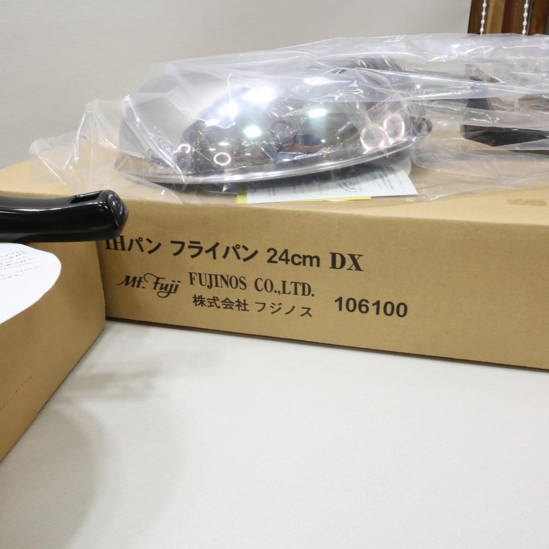 IH用フライパン　ホットサンドメーカー　01954