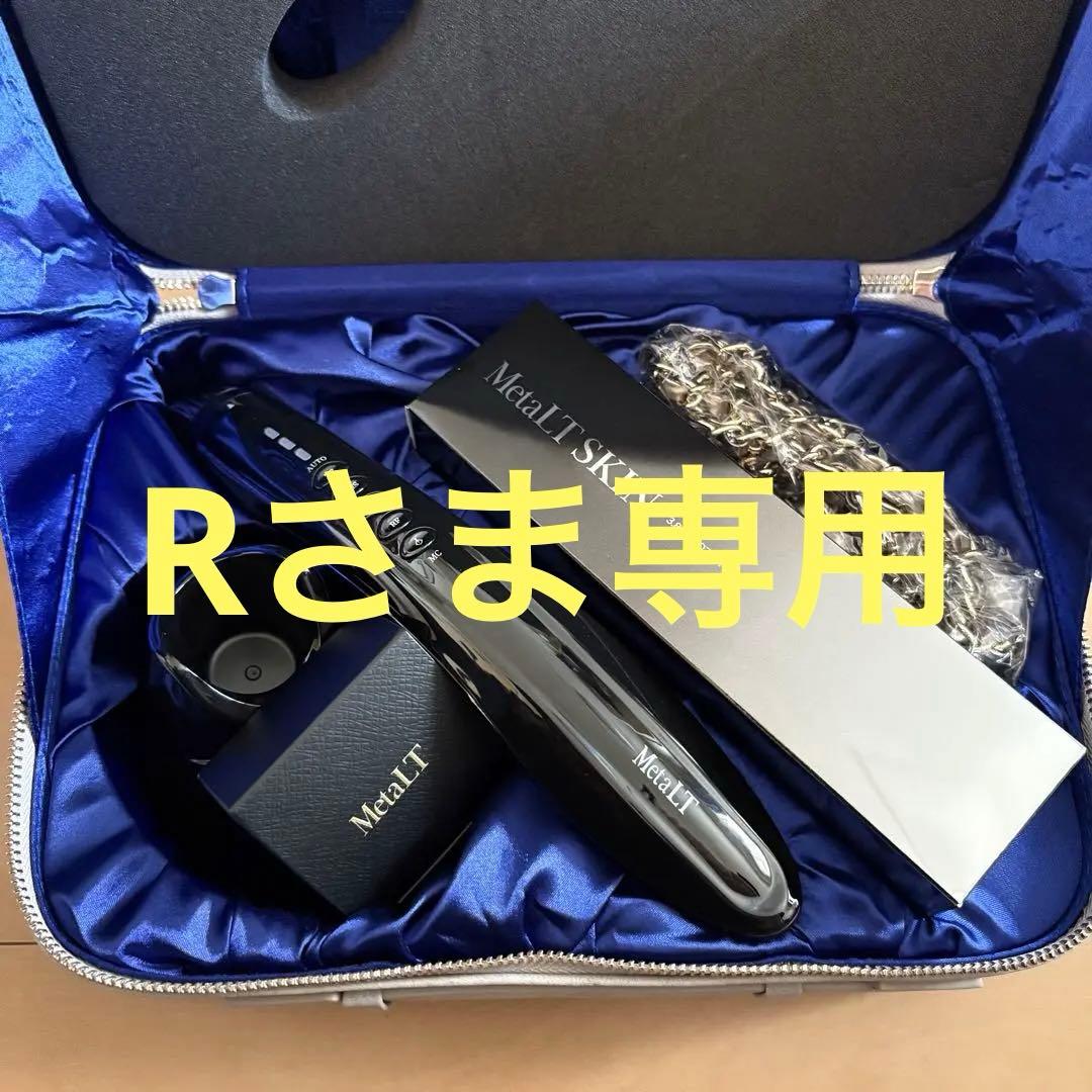 美品 LT 美顔器 全身美容器