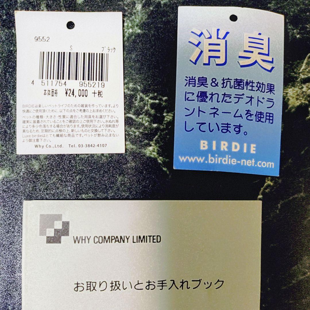 Luxe birdie ピクニックキャリー　モノトーン　斜め掛け可能　軽量