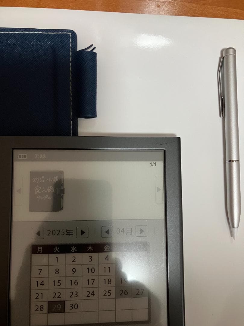 SHARP 電子手帳 WG-PN1