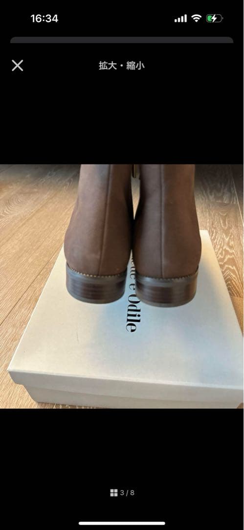 ☆MKSY☆ナンバートゥエンティワン アンクルストラップシューズ他