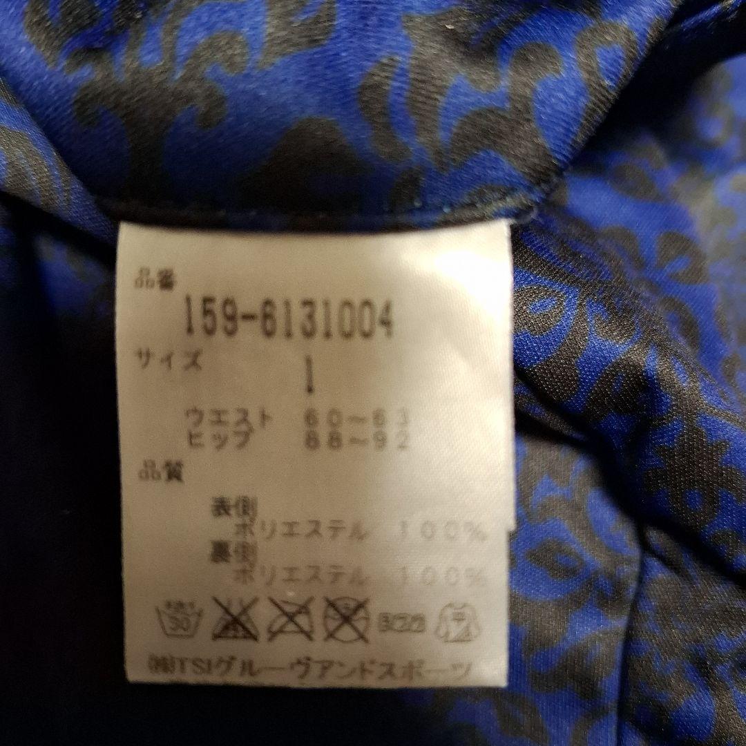 マスターバニー　ジャケット&パンツMセット美品