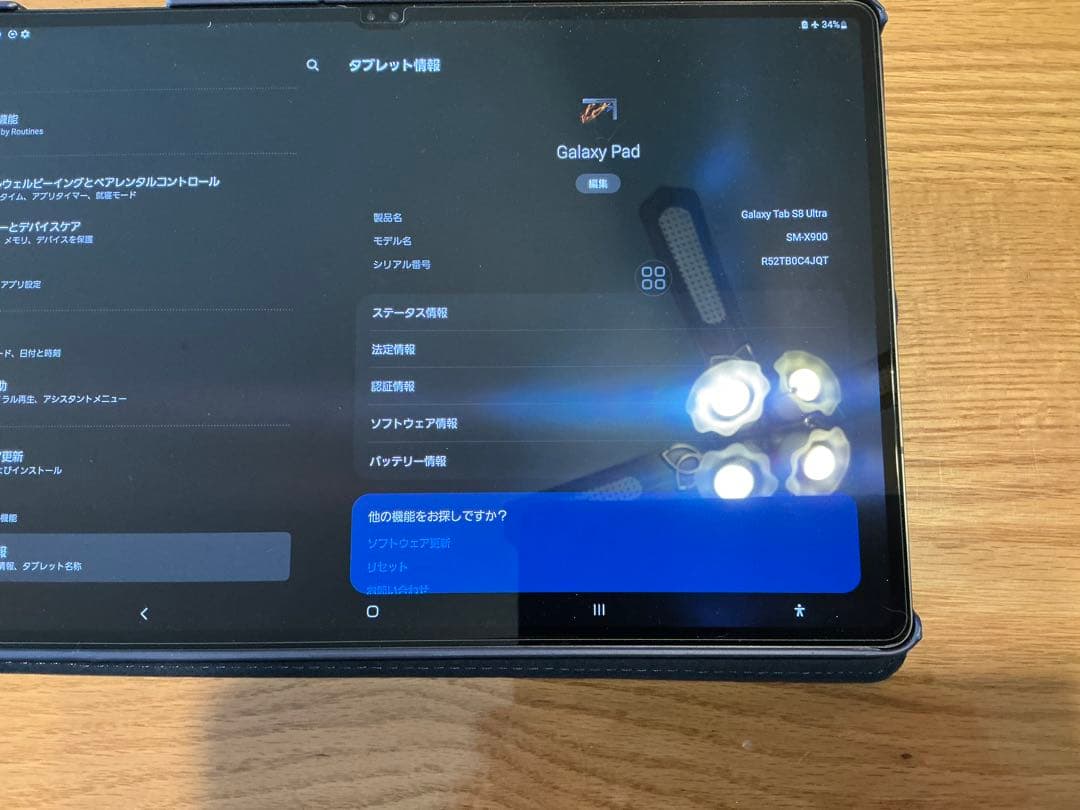 【極美品】Galaxy Tab S8 Ultra 国内版 フィルムケース付