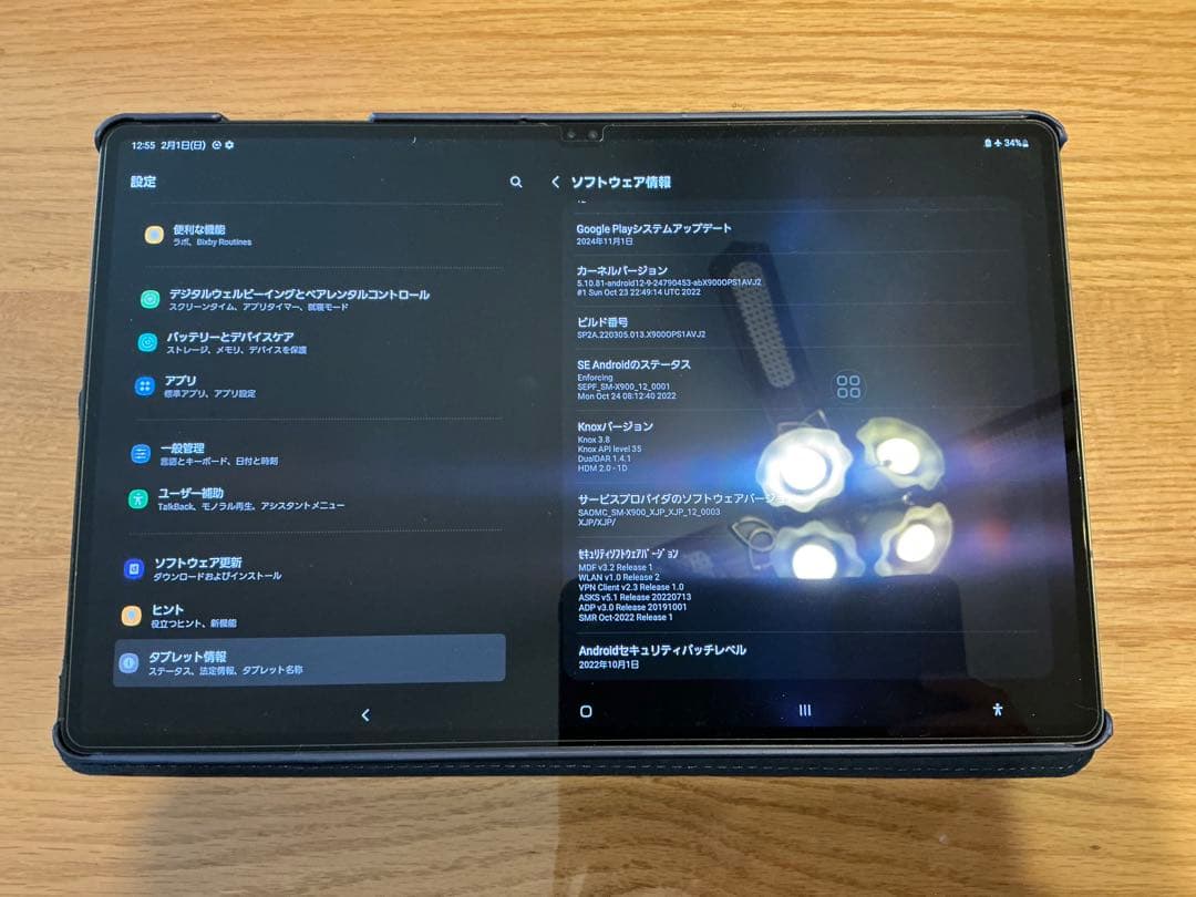 【極美品】Galaxy Tab S8 Ultra 国内版 フィルムケース付