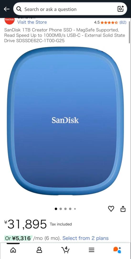 外付けハードディスク・ドライブ SanDisk Creator Phone SSD 1TB storage