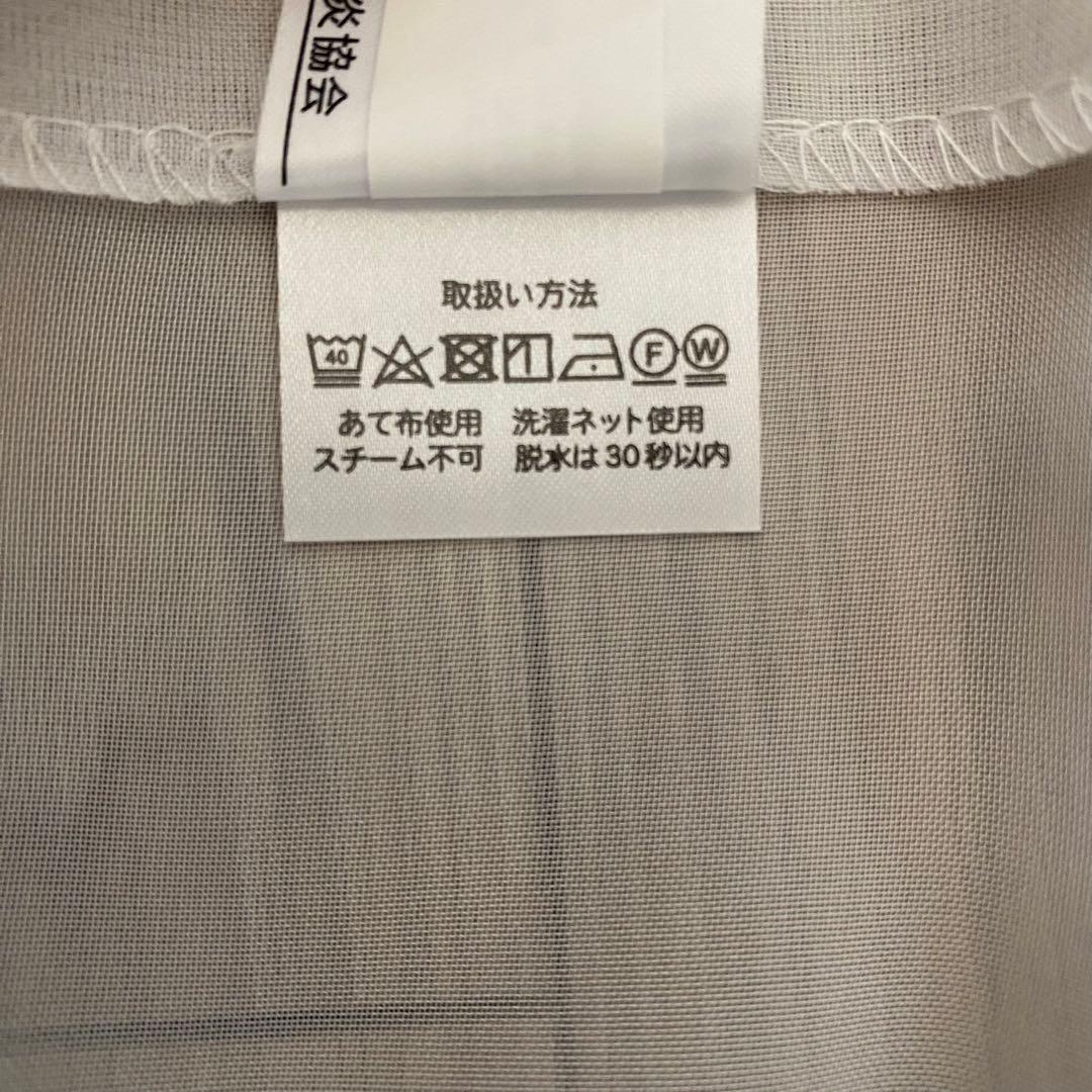 カーテン ドレープ レース セット遮光1級 掃出窓 フジエテキスタイル ブルー