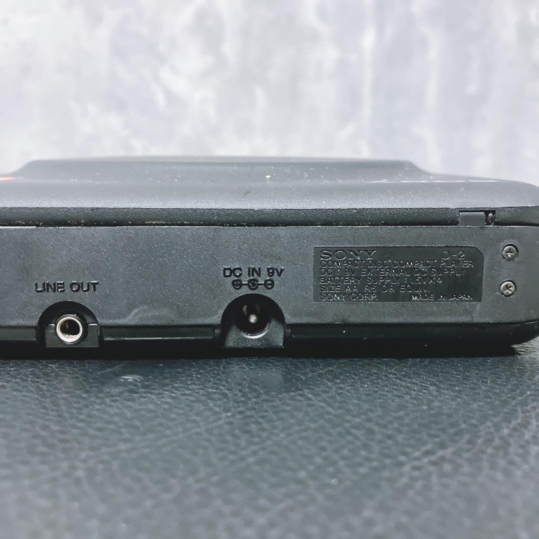 【希少】ソニー ディスクマン D-2 ポータブル CDプレーヤー 国内未発売？