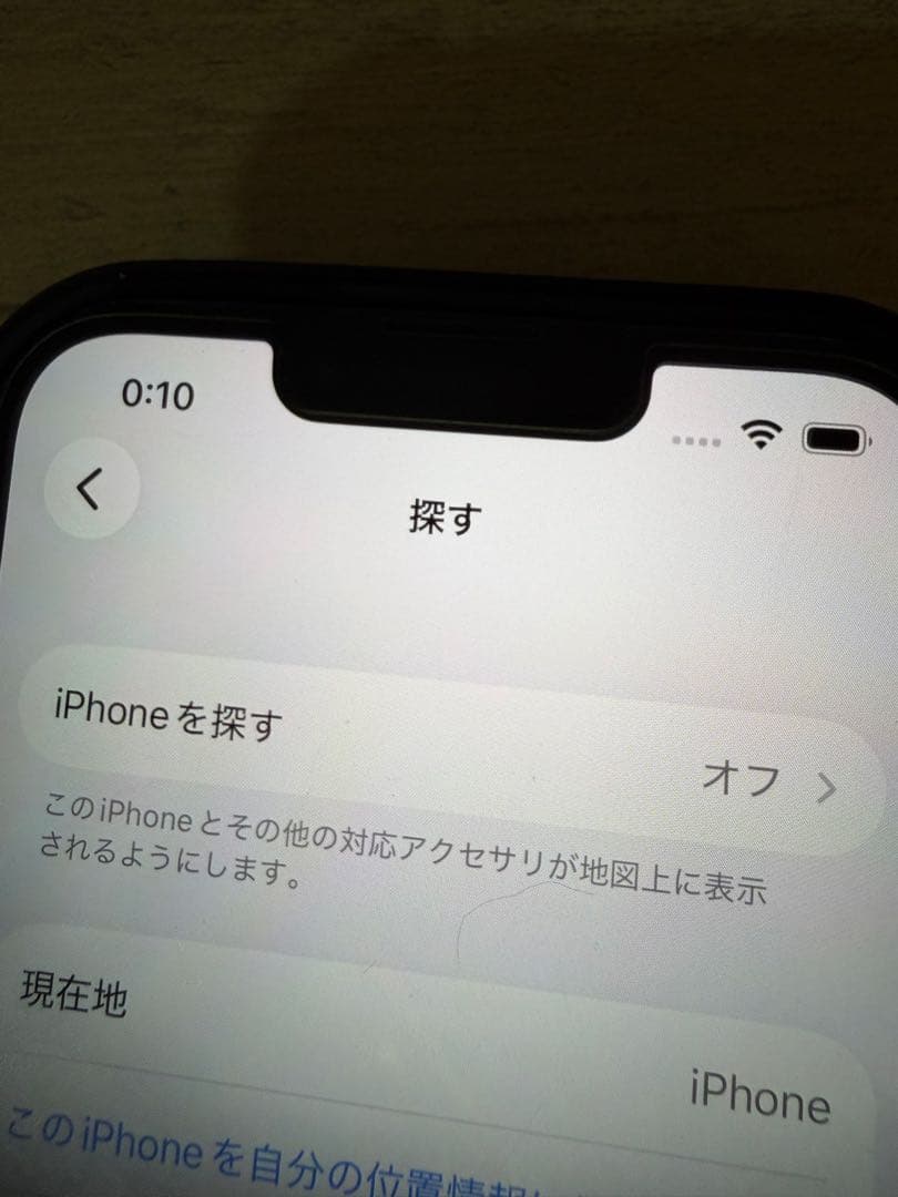げんたんげ　Apple iPhone 13 本体 ミッドナイト