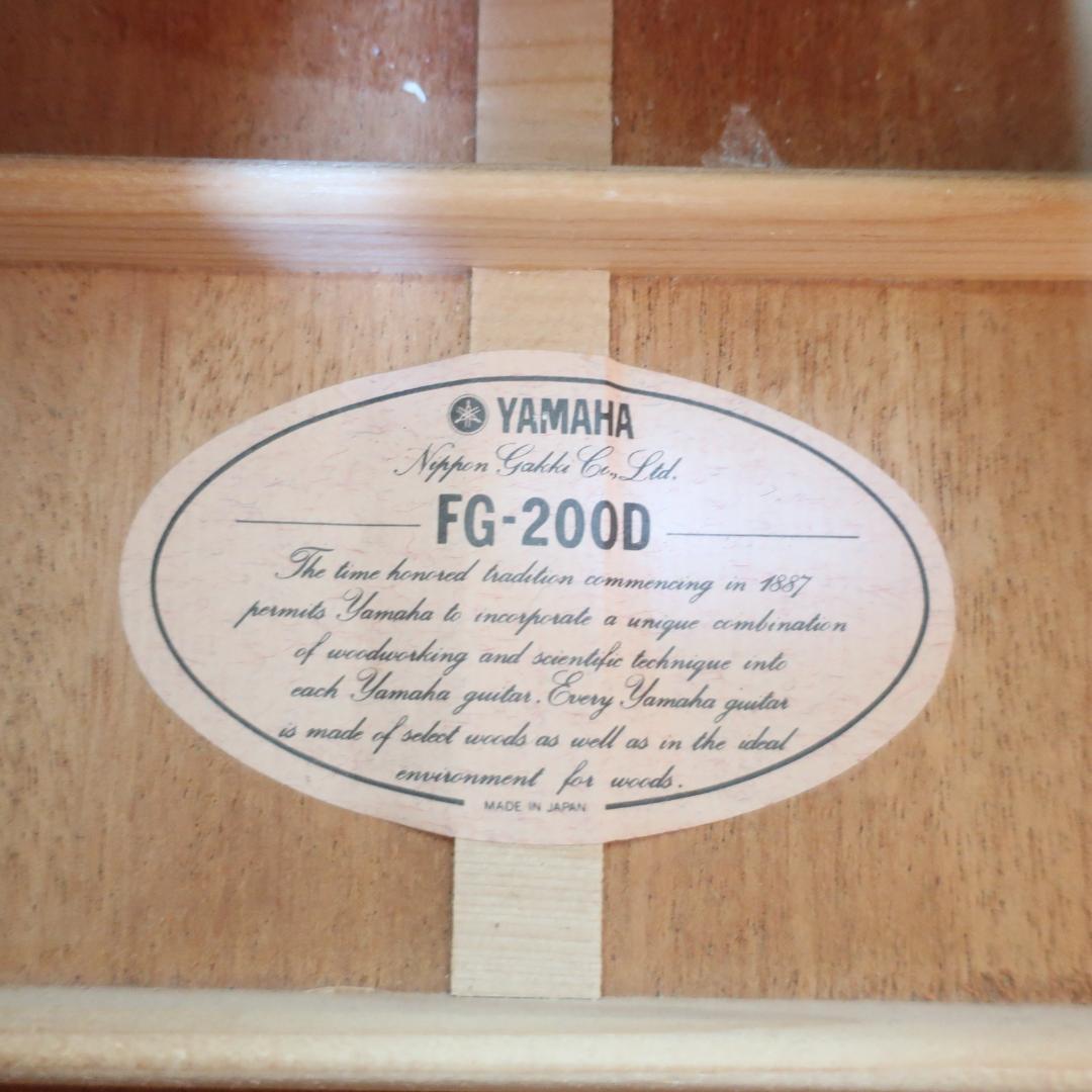 YAMAHA FG-200D アコースティックギター