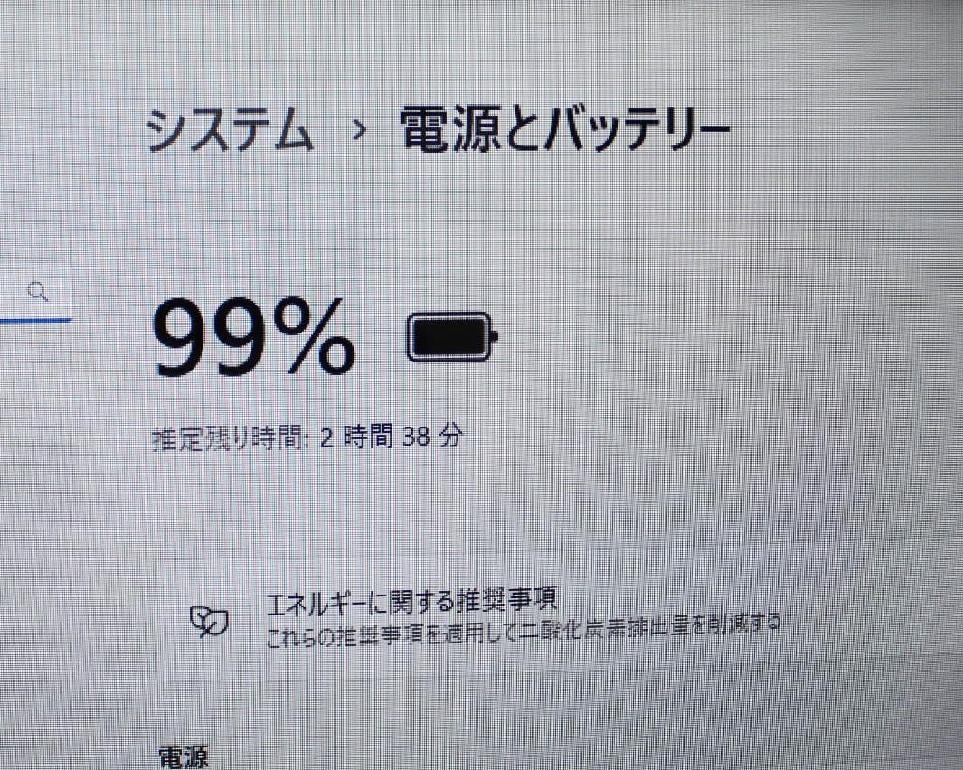 ✨タッチパネル Core i7✨メモリ16G✨SSD オフィス付 ノートパソコン