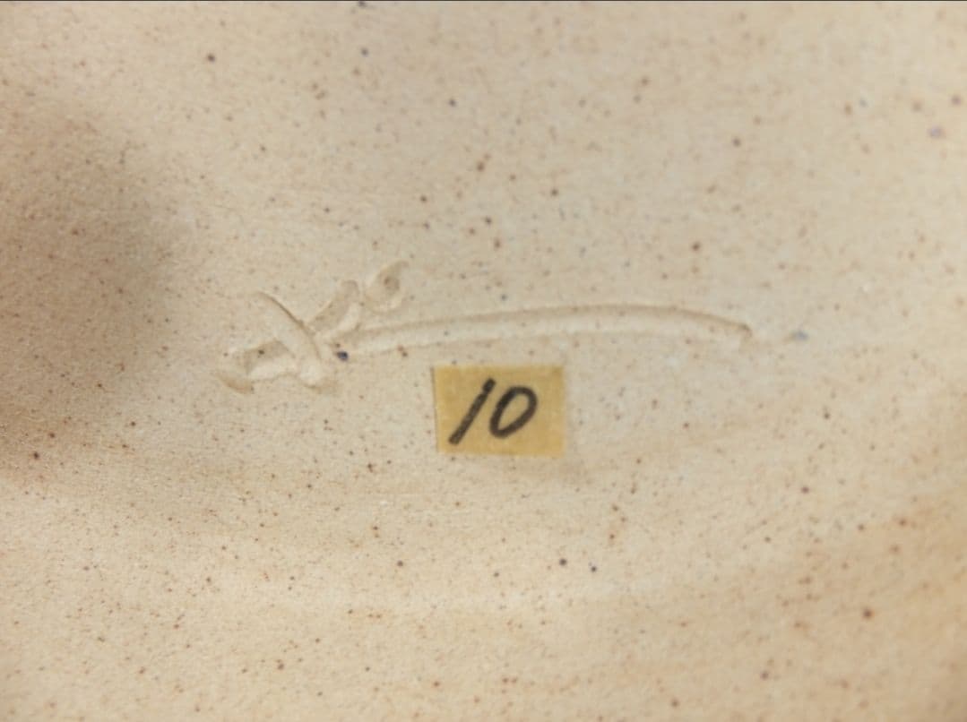 真作保証 藤原敬介 (恭助) 備前志野台付鉢 備前焼 志野焼 県指定無形文化財