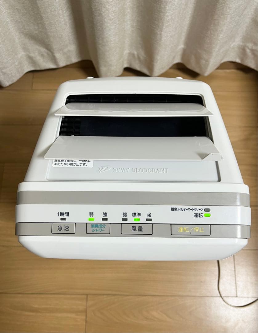 富士通ゼネラル 脱臭機【HDS-302G】PLAZION 20畳 2022年製