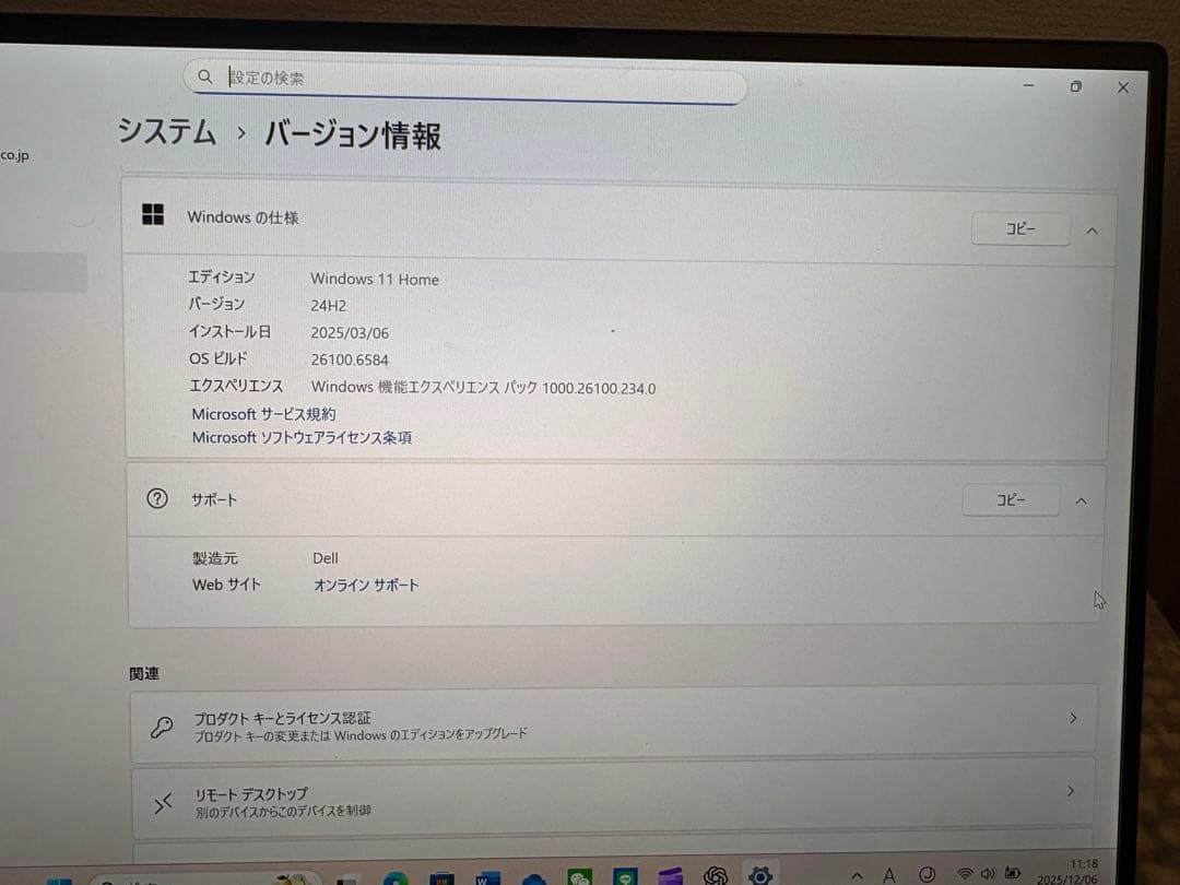 Dell XPS 13 9310/Core i7/16GB/512GB★迅速発送