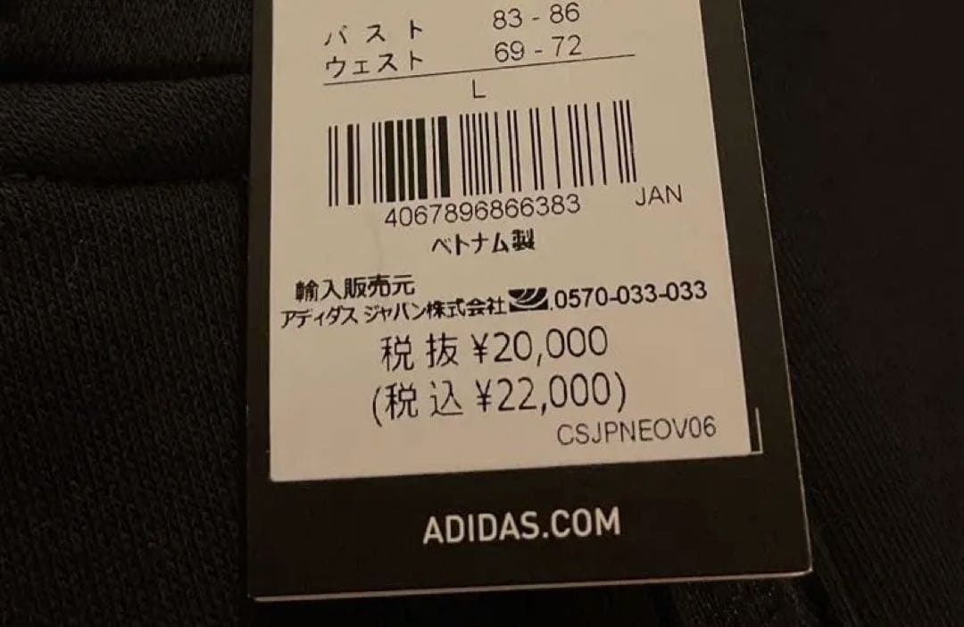 adidas golf セットアップ　スウェット　ゴルフウェア　スリーストライプ