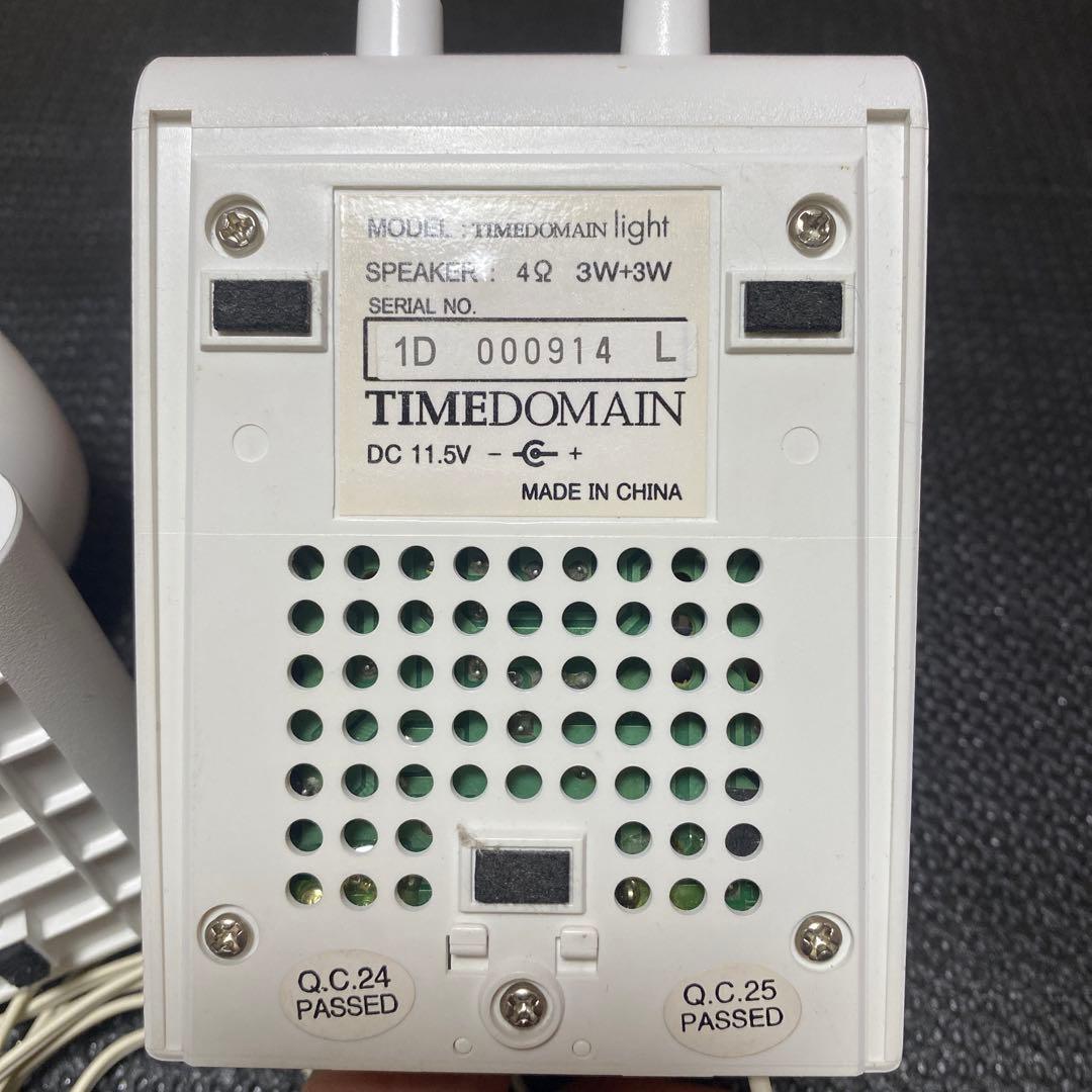 TIMEDOMAIN light アクティブスピーカー ホワイト