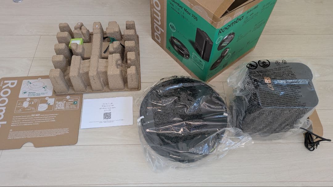 Roomba Max 705 Vac ロボット +AutoEmpty 充電