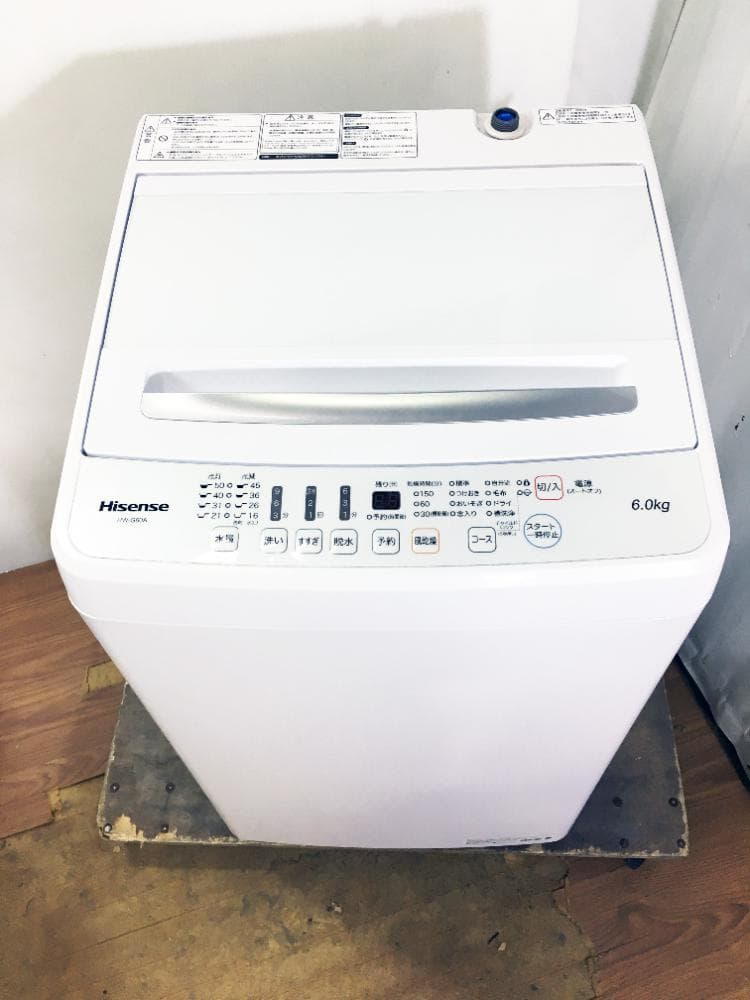 ★Hisense 6kg 洗濯機【HW-G60A】FYIT