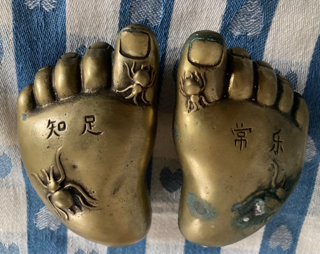 風水 知足 常楽 両足セット 金属製 超希少アイテム品 貴重 足の置物
