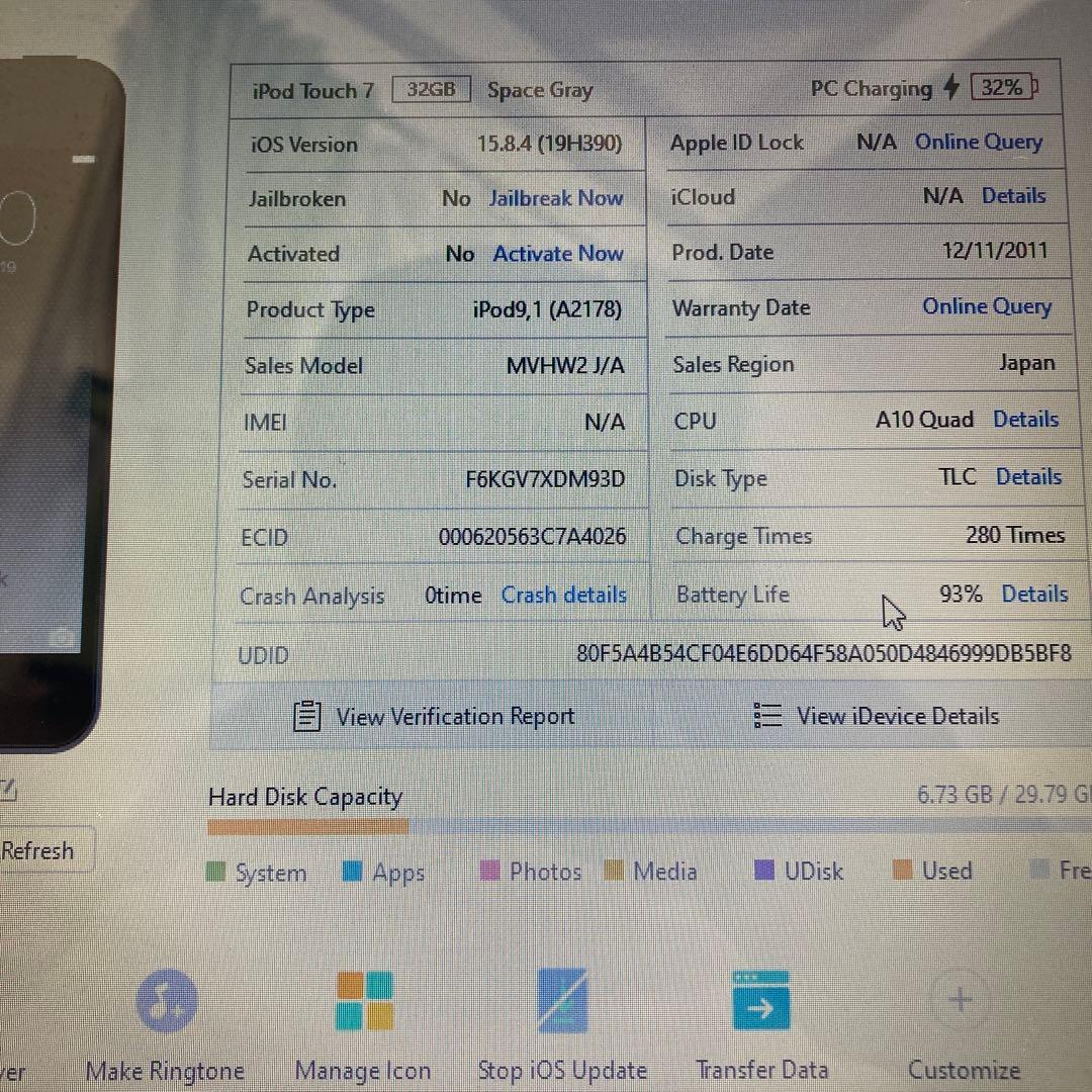 660【早い者勝ち】電池最良好☆iPod Touch7 第7世代 32GB☆
