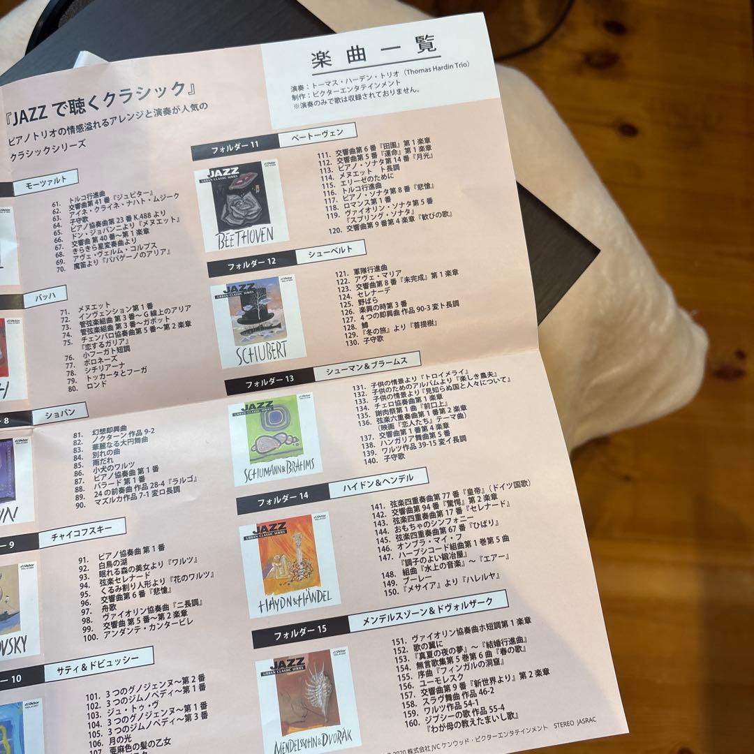 美品！Victor EX-D7 ウッドコーン　ミニコンポ　CDプレーヤー