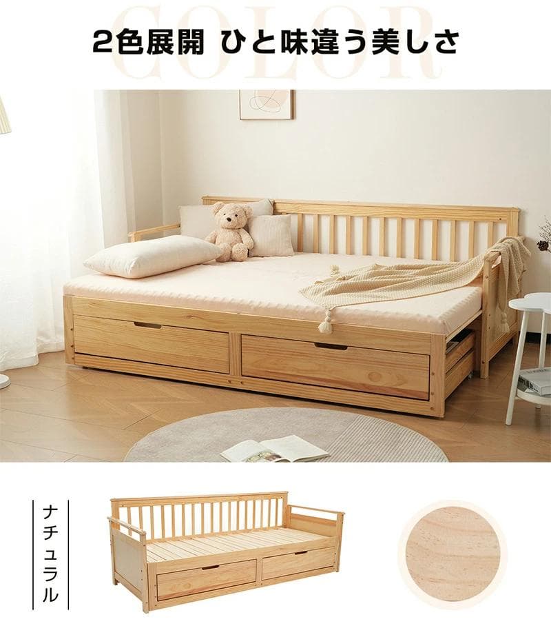 【2色から選】【幅70cmマット2個付】ソファベッド ディベッド 伸長式ベッド