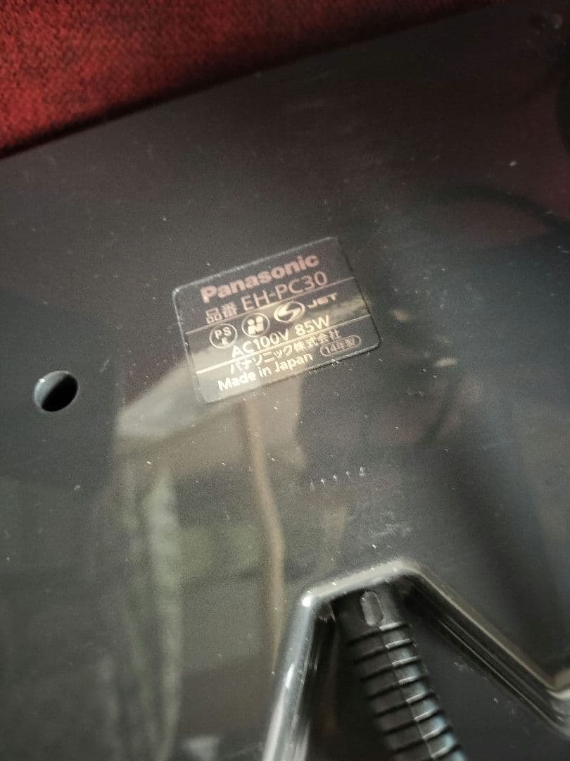 【Gyu Min Cho】Panasonic EH-PC30