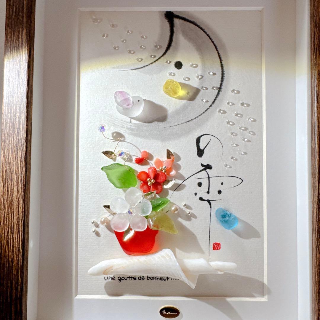 シーグラスアート「月の雫」他. . 3点おまとめ　赤　レアカラー