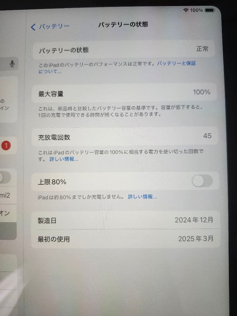 iPad A16 128GB シルバー wifi ケースとペン